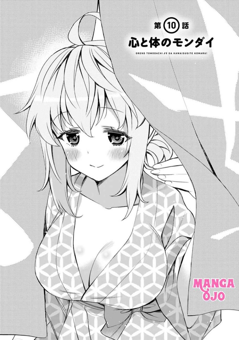 I am Worried that my Childhood Friend is too Cute! (Ore no Tomodachi ga Kawaisugite Komaru! ) Chapter 10 Gambar 2